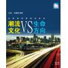 短暂人生VS生命方向(2片CD)