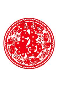 福音透明字粘贴(3)