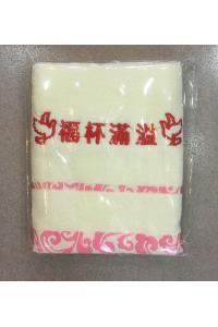 福音纯棉面巾(2) (73cm X 32cm)
