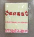 福音纯棉面巾(2) (73cm X 32cm)