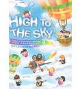 赞美之泉兒童敬拜系列(9): High to the Sky