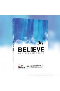 Believe(赞美之泉第24集)