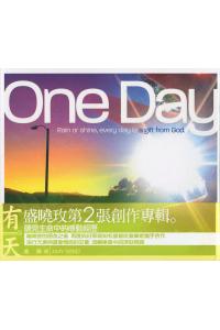 ONE DAY有一天(盛晓玫第２张创作专辑)(10%折扣)